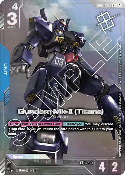 Gundam Mk-II (Titans) (Store Tournament Winner Pack 02)