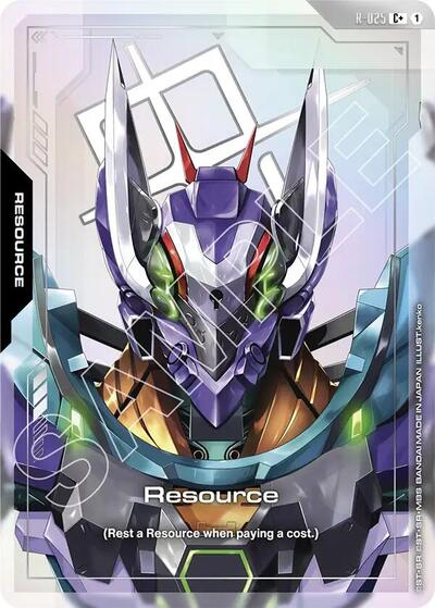 Resource (R-025) (C+)