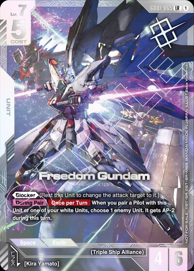 Freedom Gundam (Newtype Challenge 2026 Mission 1)