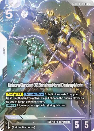 Unicorn Gundam 02 Banshee Norn (Destroy Mode) (LR+)