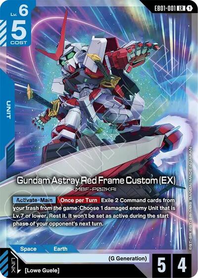 Gundam Astray Red Frame Custom (EX) - Eternal Nexus Gundam spoiler