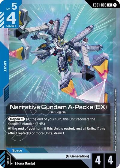 Narrative Gundam A-Packs (EX) - Eternal Nexus Gundam spoiler