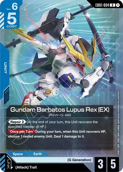 Gundam Barbatos Lupus Rex (EX) - Eternal Nexus Gundam spoiler