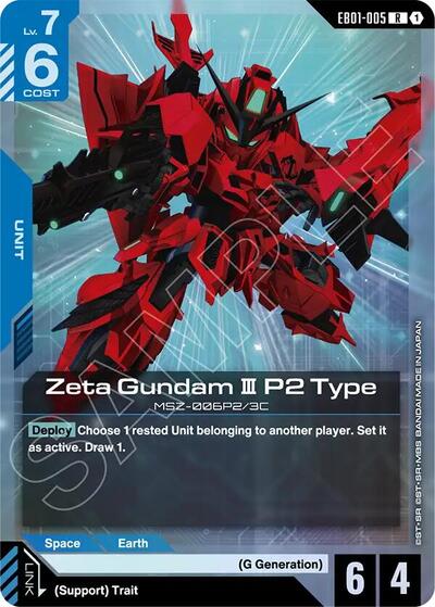 Zeta Gundam III P2 Type - Eternal Nexus Gundam spoiler