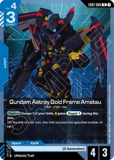Gundam Astray Gold Frame Amatsu - Eternal Nexus Gundam spoiler