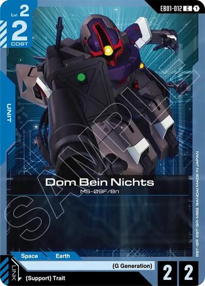 Dom Bein Nichts - Eternal Nexus Gundam spoiler