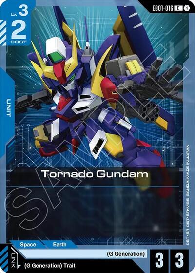 Tornado Gundam - Eternal Nexus Gundam spoiler