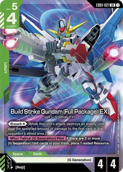 Build Strike Gundam (Full Package) (EX) - Eternal Nexus Gundam spoiler