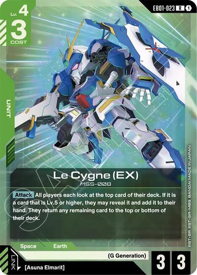 Le Cygne (EX) - Eternal Nexus Gundam spoiler