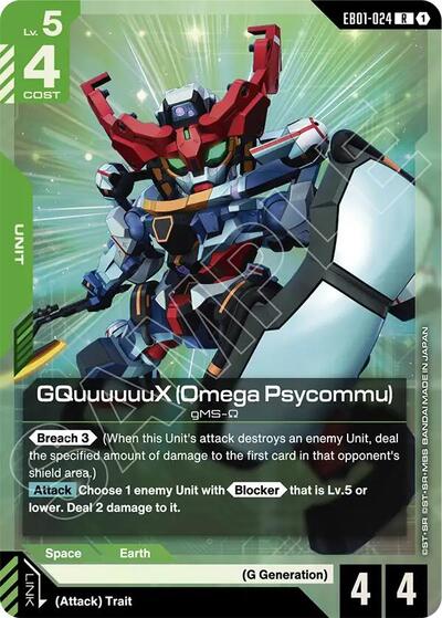 GQuuuuuuX (Omega Psycommu) - Eternal Nexus Gundam spoiler