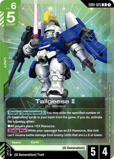 Tallgeese II - Eternal Nexus Gundam spoiler