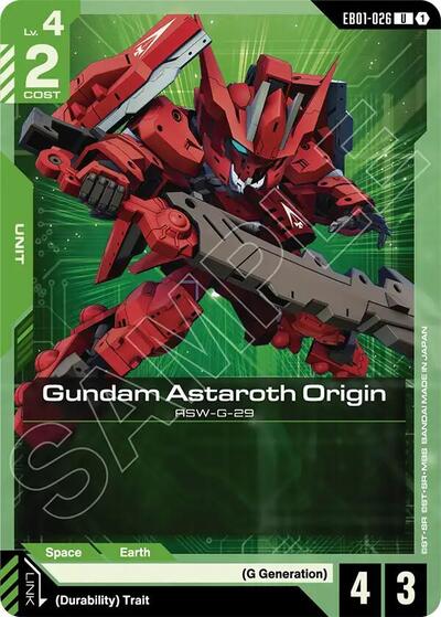 Gundam Astaroth Origin - Eternal Nexus Gundam spoiler