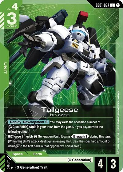 Tallgeese - Eternal Nexus Gundam spoiler