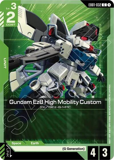 Gundam Ez8 High Mobility Custom - Eternal Nexus Gundam spoiler