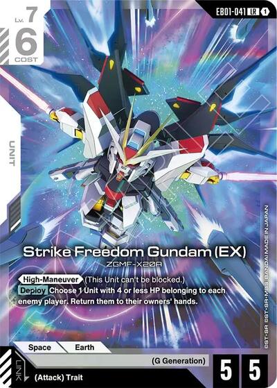 Strike Freedom Gundam (EX) - Eternal Nexus Gundam spoiler