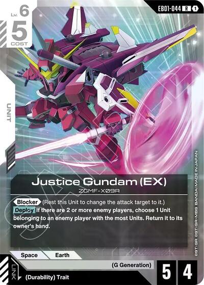 Justice Gundam (EX) - Eternal Nexus Gundam spoiler