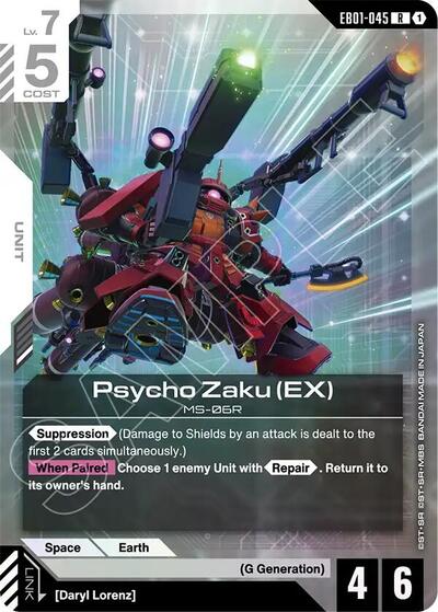 Psycho Zaku (EX) - Eternal Nexus Gundam spoiler