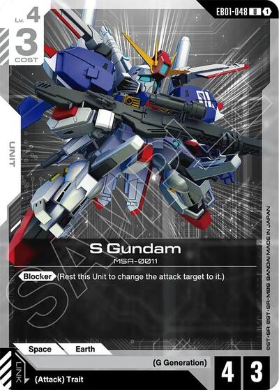S Gundam - Eternal Nexus Gundam spoiler