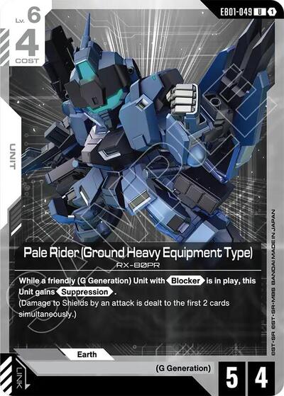 Pale Rider (Ground Heavy Equipment Type) - Eternal Nexus Gundam spoiler