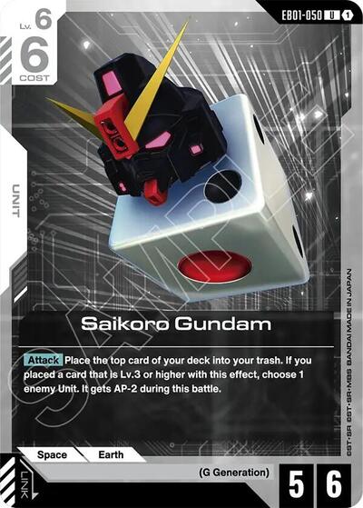 Saikoro Gundam - Eternal Nexus Gundam spoiler