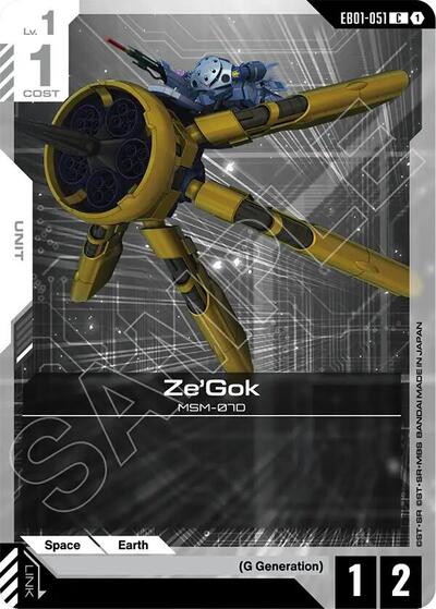 Ze'Gok - Eternal Nexus Gundam spoiler