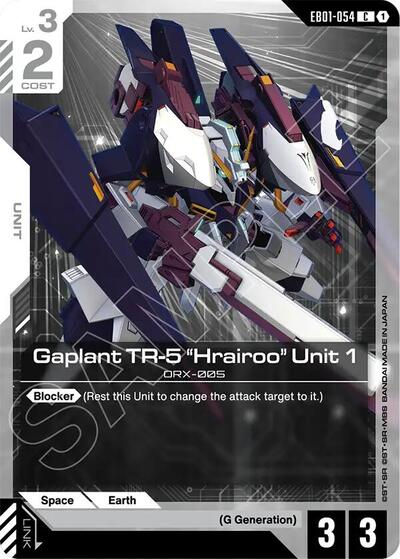 Gaplant TR-5 "Hrairoo" Unit 1 - Eternal Nexus Gundam spoiler