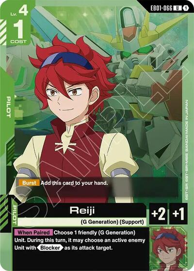 Reiji - Eternal Nexus Gundam spoiler