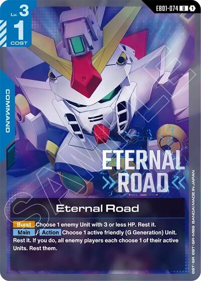 Eternal Road - Eternal Nexus Gundam spoiler