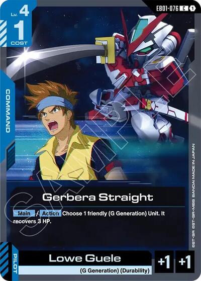 Gerbera Straight - Eternal Nexus Gundam spoiler