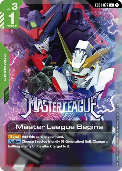 Master League Begins - Eternal Nexus Gundam spoiler