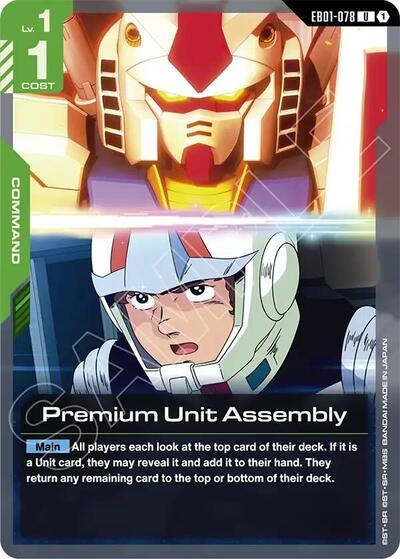 Premium Unit Assembly - Eternal Nexus Gundam spoiler