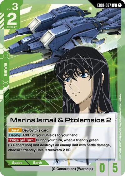 Marina Ismail & Ptolemaios 2 - Eternal Nexus Gundam spoiler