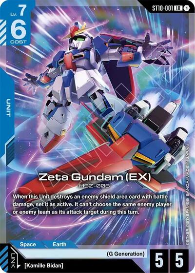 Zeta Gundam (EX) - Starter Deck 10: Generation Pulse Gundam spoiler