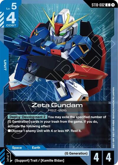 Zeta Gundam - Starter Deck 10: Generation Pulse Gundam spoiler