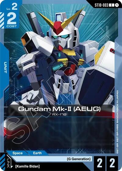 Gundam Mk-II (AEUG) - Starter Deck 10: Generation Pulse Gundam spoiler