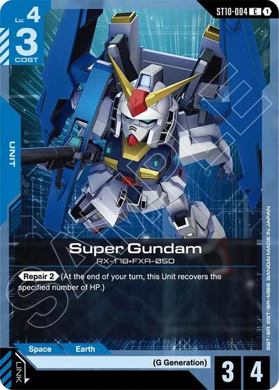 Super Gundam - Starter Deck 10: Generation Pulse Gundam spoiler