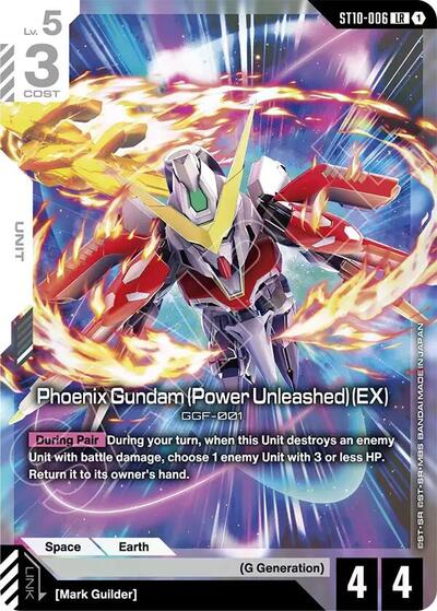 Phoenix Gundam (Power Unleashed) (EX) - Starter Deck 10: Generation Pulse Gundam spoiler