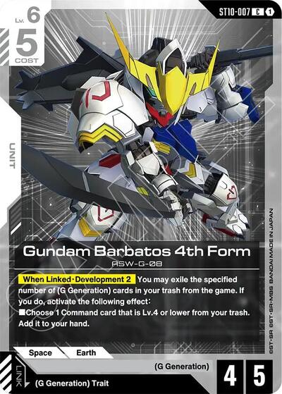 Gundam Barbatos 4th Form - Starter Deck 10: Generation Pulse Gundam spoiler