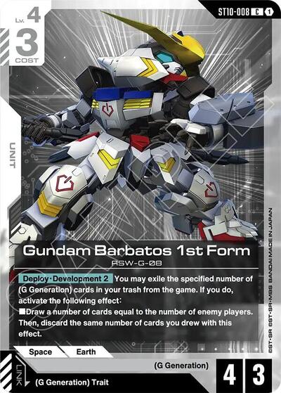 Gundam Barbatos 1st Form - Starter Deck 10: Generation Pulse Gundam spoiler
