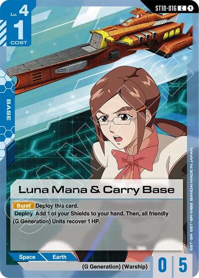 Luna Mana & Carry Base - Starter Deck 10: Generation Pulse Gundam spoiler