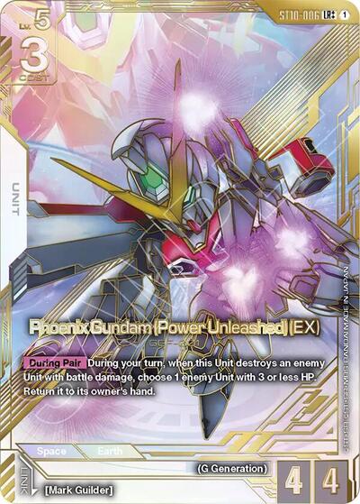 Phoenix Gundam (Power Unleashed) (EX) (LR++) - Eternal Nexus Gundam spoiler