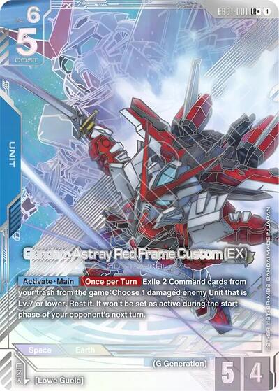 Gundam Astray Red Frame Custom (EX) (LR+) - Eternal Nexus Gundam spoiler