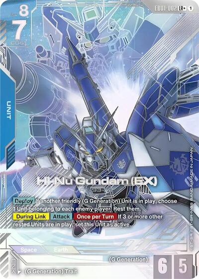 Hi-Nu Gundam (EX) (LR+) - Eternal Nexus Gundam spoiler