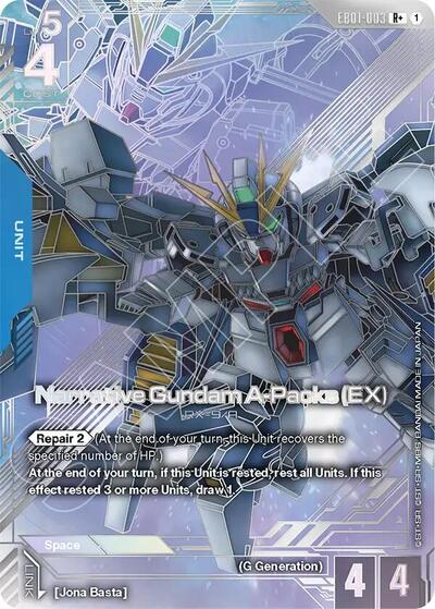 Narrative Gundam A-Packs (EX) (R+) - Eternal Nexus Gundam spoiler