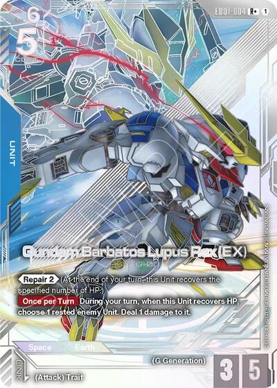 Gundam Barbatos Lupus Rex (EX) (R+) - Eternal Nexus Gundam spoiler