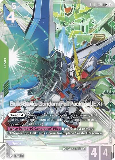 Build Strike Gundam (Full Package) (EX) (LR+) - Eternal Nexus Gundam spoiler