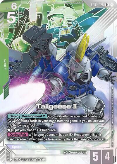 Tallgeese II (R+) - Eternal Nexus Gundam spoiler