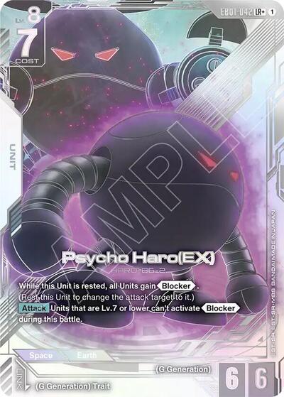 Psycho Haro (EX) (LR+) - Eternal Nexus Gundam spoiler