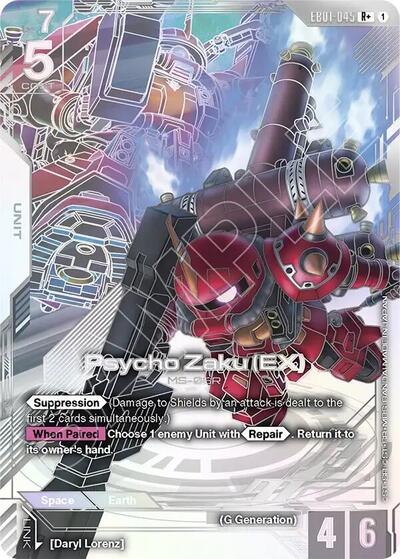 Psycho Zaku (EX) (R+) - Eternal Nexus Gundam spoiler