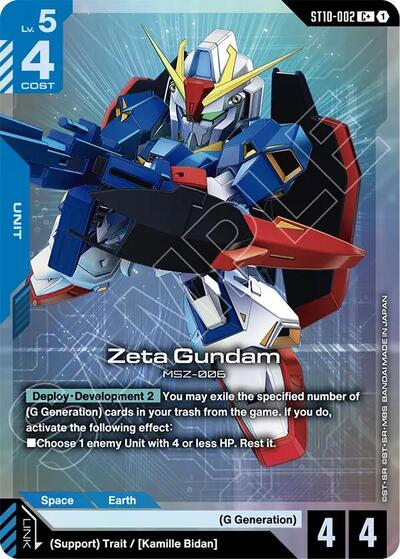 Zeta Gundam (C+) - Starter Deck 10: Generation Pulse Gundam spoiler